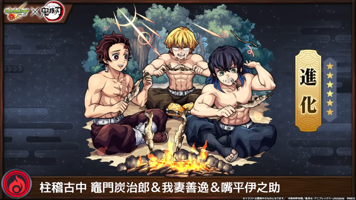 炭治郎＆善逸＆伊之助のイラスト