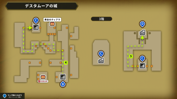 ドラクエ6】チャート12の攻略【ドラゴンクエスト6】 - ゲームウィズ
