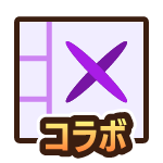 モンハンワイルズのコラボ