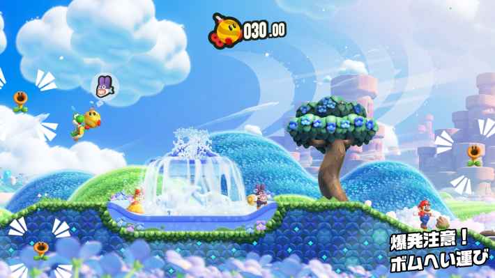 スーパーマリオブラザーズ ワンダー Nintendo Switch 2 Edition + みんなでリンリンパーク