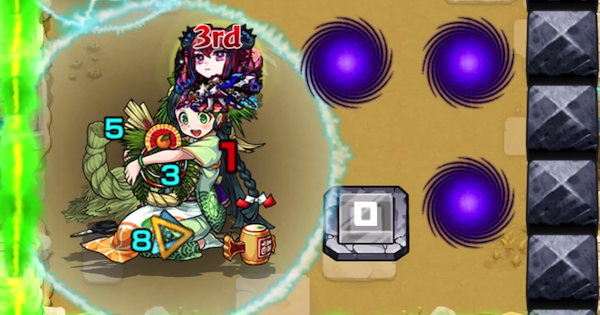 火属性のAGB/ADW/AWを編成