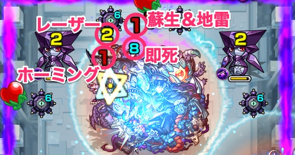 破界の星墓【黄泉の星墓】のボス戦攻撃パターン