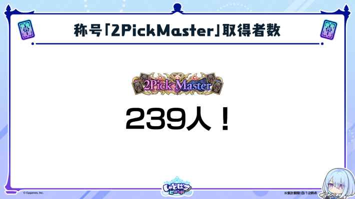 しゃどばすチャンネルの発表まとめ｜第3弾カードパック情報公開！の画像