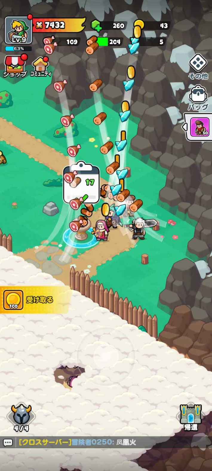 『ドンドコヒーロー：オープンワールドの大冒険』配信開始！指1本で広大なフィールドを自由に冒険！中毒性MAXのバトルRPG！の画像