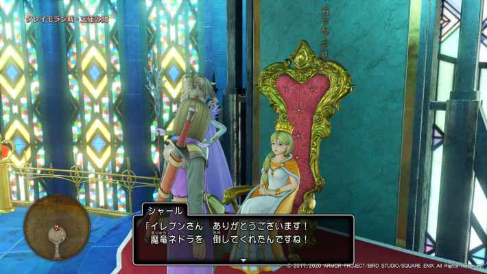 クレイモラン城に戻ってシャールと話すの画像