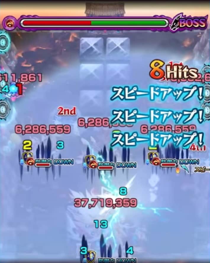 プロポバテ（真獣神化）のSS詳細