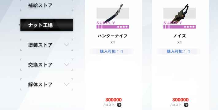 パニグレ 武器の効率的な入手方法 パニシング グレイレイヴン ゲームウィズ Gamewith