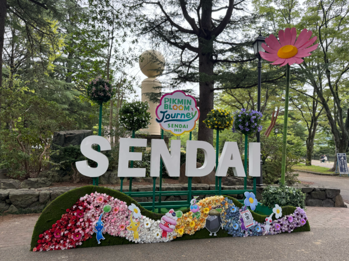 『Pikmin Bloom Journey（ピクミン ブルーム ジャーニー）』イベントの、SENDAI（仙台）の文字が描かれたビッグフラワーのフォトスポット