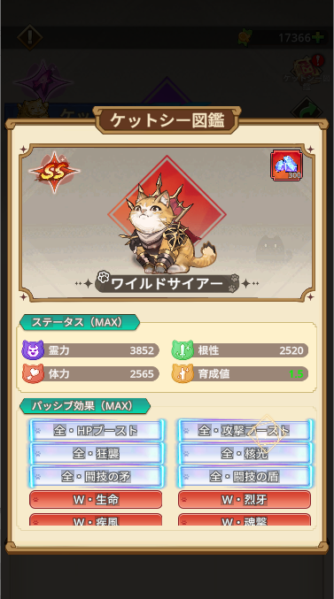 『名もなき者の詩 昔懐かしきドット絵RPG』が面白いので知ってほしい！ 気軽に始めて病みつきになれる要素が詰まった作品。今後実装される新コンテンツも紹介の画像