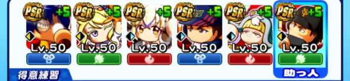 赤壁高校のギミック経験点仕様検証まとめ