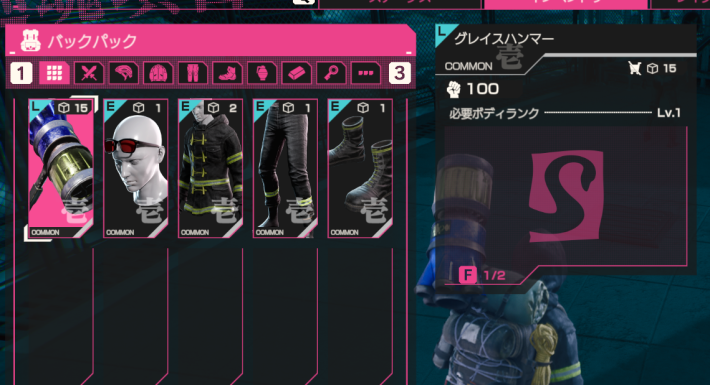 アックスの特徴と使い方の画像