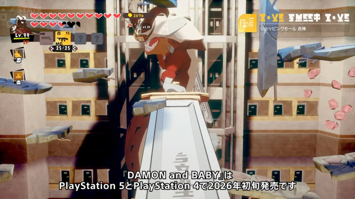 【State of Play 日本】発表内容/最新情報まとめ 【2025年11月12日放送】の画像