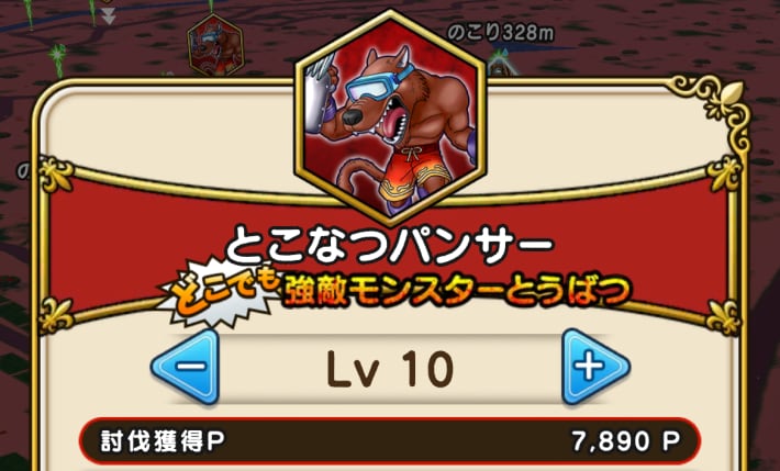 レベル10がおすすめ