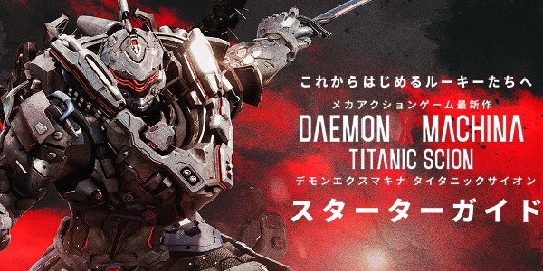 PCゲームセール・フリプ