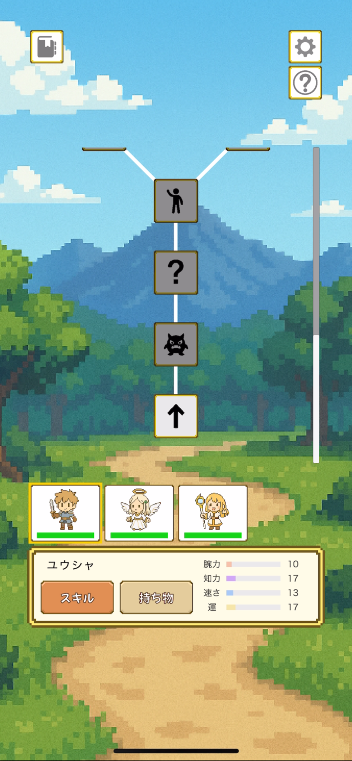 チート勇者の画像