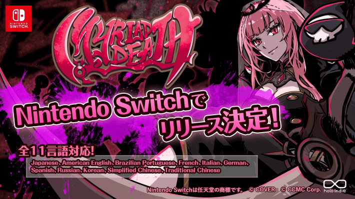 MYRIAD DEATH -ミリアッドデス-