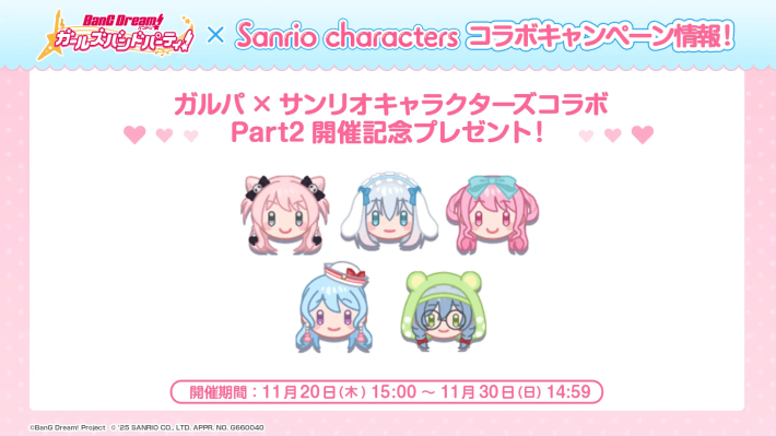 キャプション１６