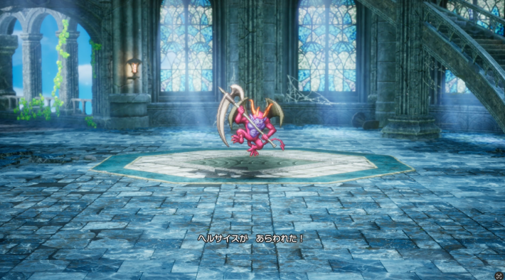 ドラクエ2リメイクのヘルサイス