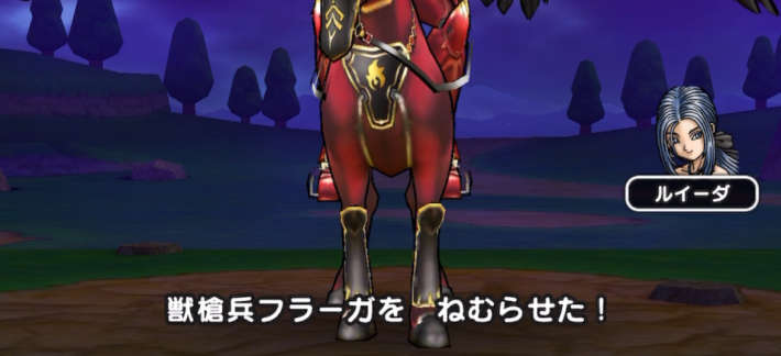 眠り