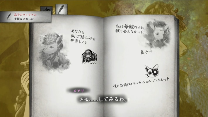 【プレイレビュー】『シュレディンガーズ・コール』 滅亡に近づく世界で心をつなぐ「最後の通話」の画像