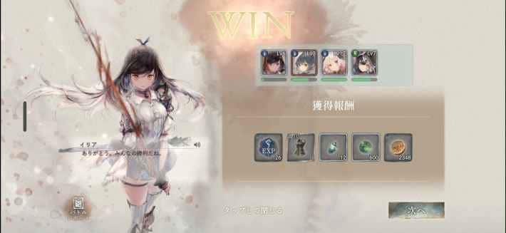 メメントモリの画像