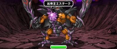 Dqmsl 凶帝王エスタークチャレンジ レベル5 ゾンビ縛り攻略法 ゲームウィズ Gamewith