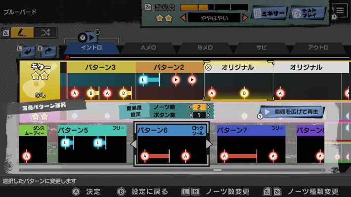 アレンジ詳細_0581