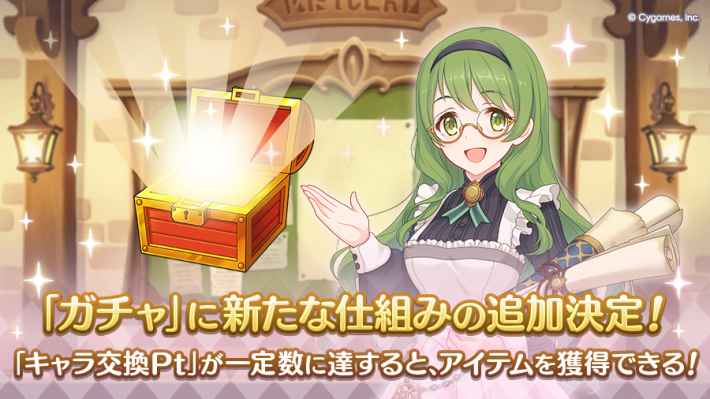 イベント・アップデート一覧/報酬やいつ開催かをひとまとめの画像