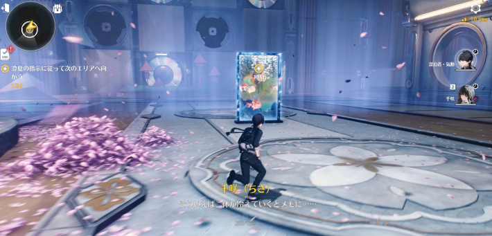 澄夏の指示に従って次のエリアに向かう