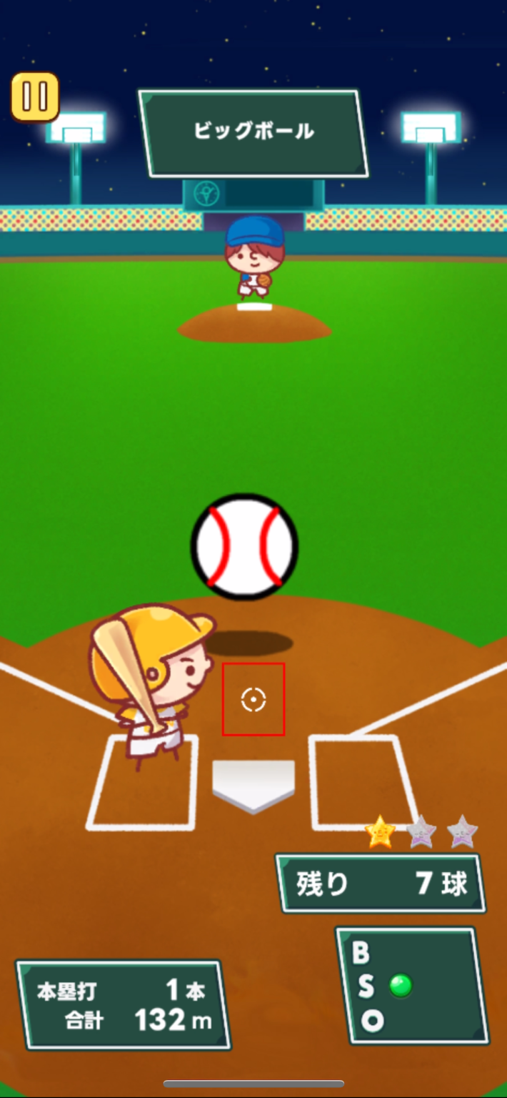 ぼんぼん！ホームランの画像