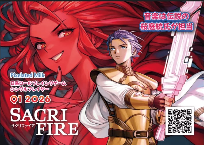 SacriFire