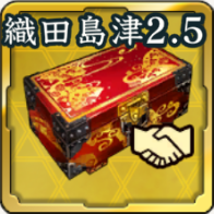 SSR友好度箱・織田島津 2.5周年アイコン