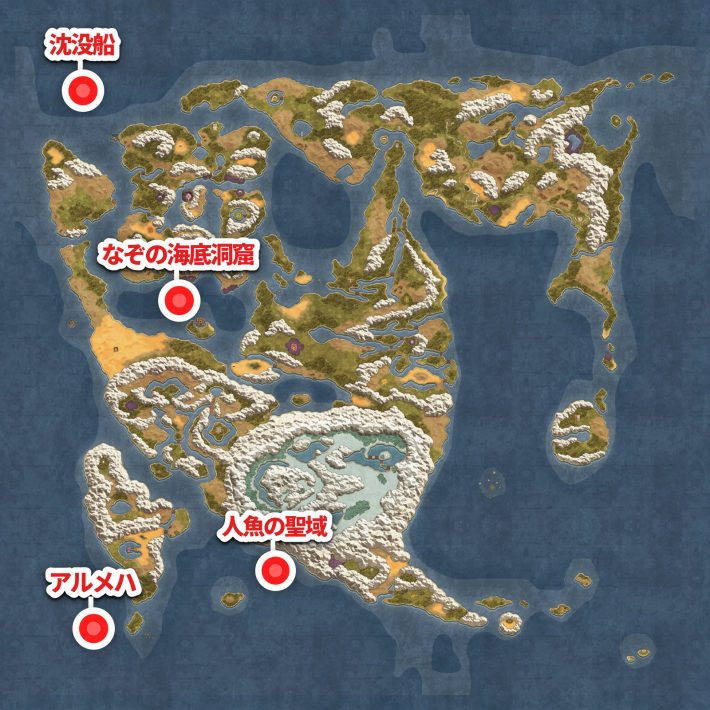 ドラクエ2リメイクの潜水で行ける場所