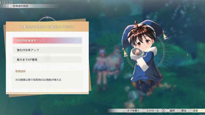 「アトリエ」シリーズ最新作『紅の錬金術士と白の守護者 ～レスレリアーナのアトリエ～』発売開始！ローンチトレーラーも公開