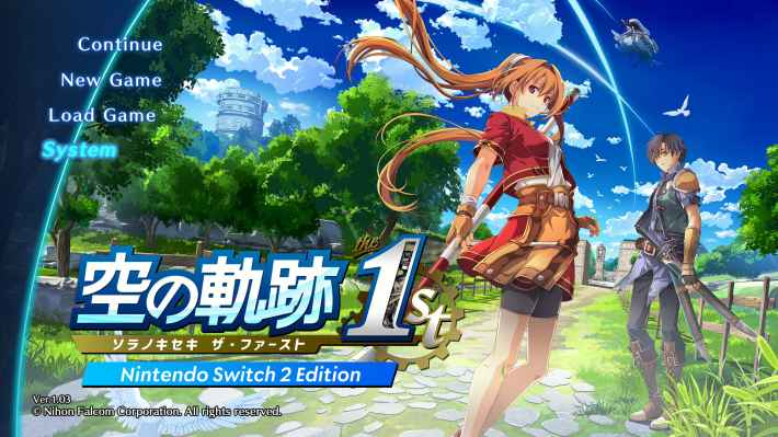 空の軌跡 the 1st