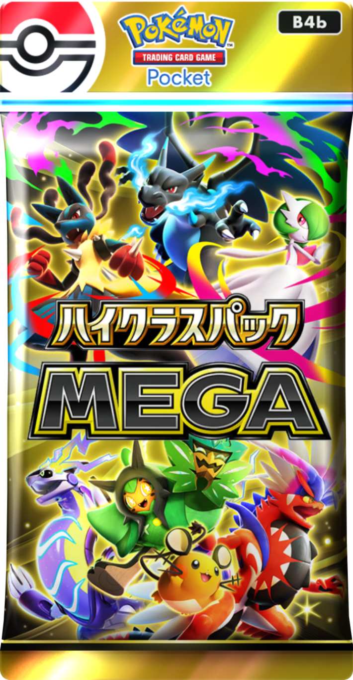 Pokémon Trading Card Game Pocket』新拡張パック「ハイクラスパック