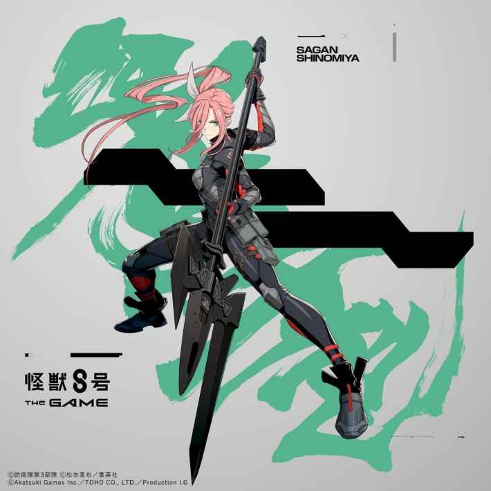 怪獣8号 THE GAME』ハーフアニバーサリー開催！ - ゲームウィズ