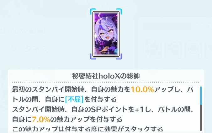 ラプラスダークネス４