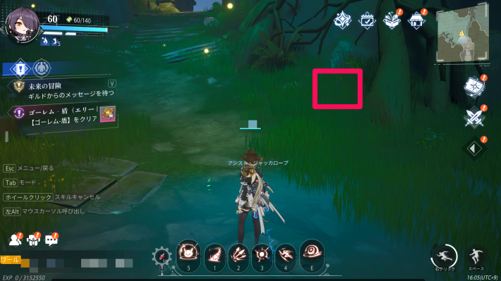 古代巨樹のカード17_場所