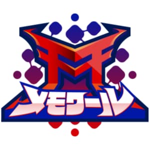 メモワール