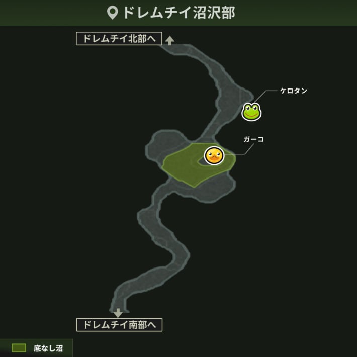 ドレムチイ沼沢部＿ガーコ1