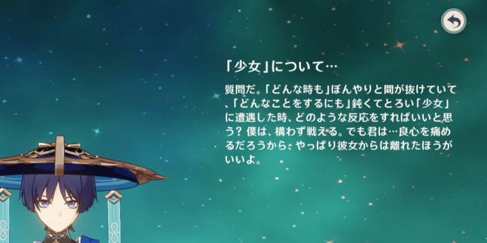 放浪者