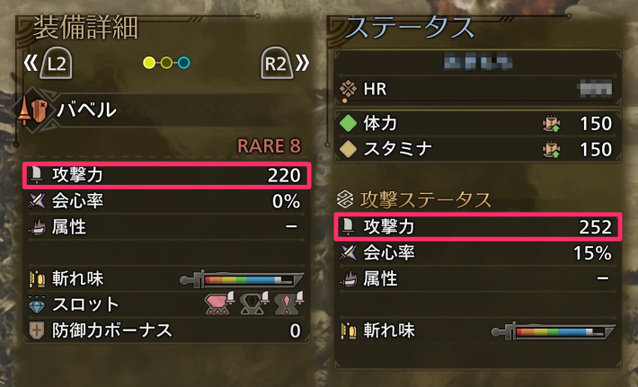 攻撃と挑戦者の計算