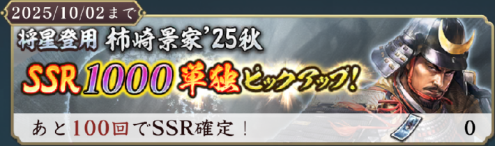 2周年記念キャンペーンまとめの画像