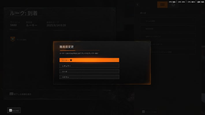 Call of Duty: Black Ops 6の画像