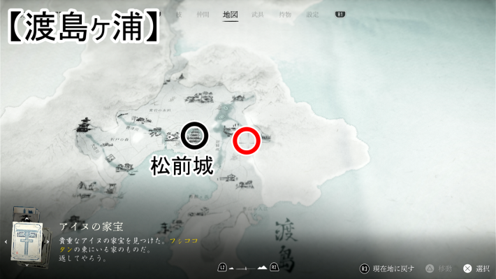 ゴーストオブヨウテイの死に遅れのマップ