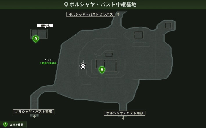 ボルシャヤ・パスト中継基地_動植物