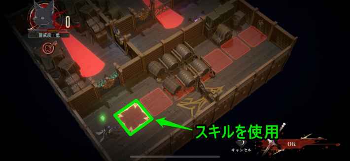 ステ1