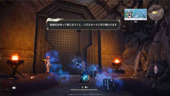 全キャラが3つの武器種を固有モーション＆専用スキルで使える驚き。オープンワールドRPG『七つの大罪：Origin』を先行プレイしてきたの画像