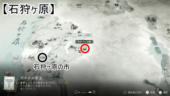 ゴーストオブヨウテイの青姥のマップ